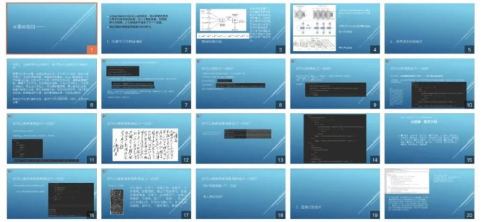 篮球训练心得体会400字怎么写_0