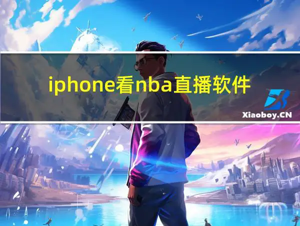 为什么篮球训练中需要多样化的策略_0